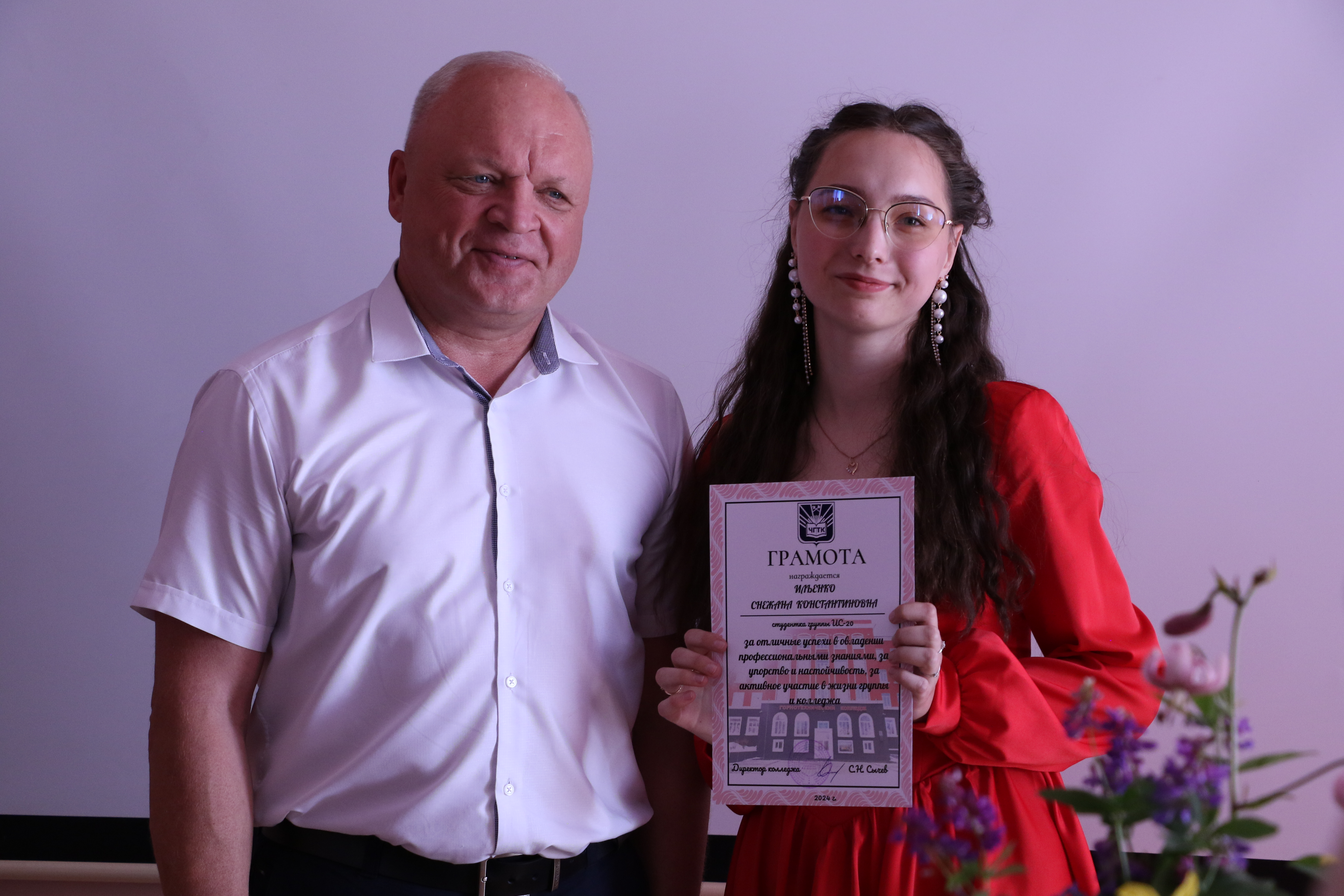 Выпускники ЧГТК